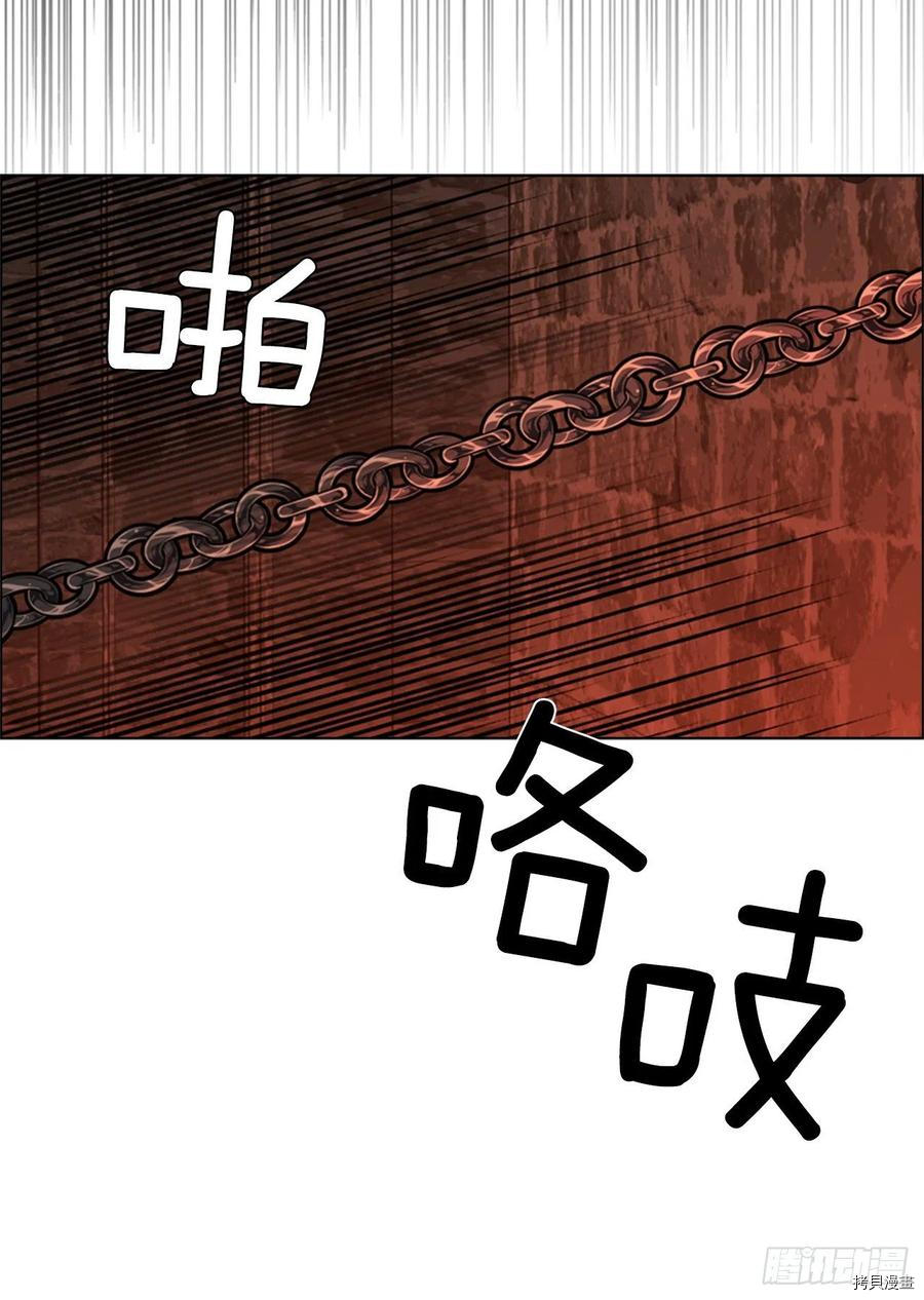 反派的救赎[拷贝漫画]韩漫全集-第67话无删减无遮挡章节图片 