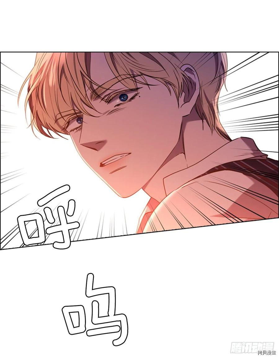 反派的救赎[拷贝漫画]韩漫全集-第67话无删减无遮挡章节图片 