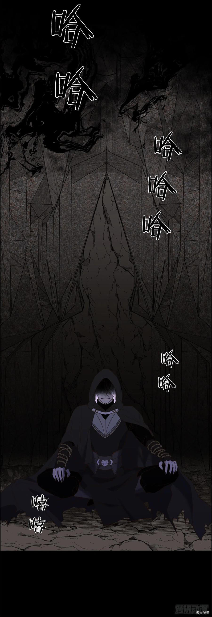 反派的救赎[拷贝漫画]韩漫全集-第67话无删减无遮挡章节图片 