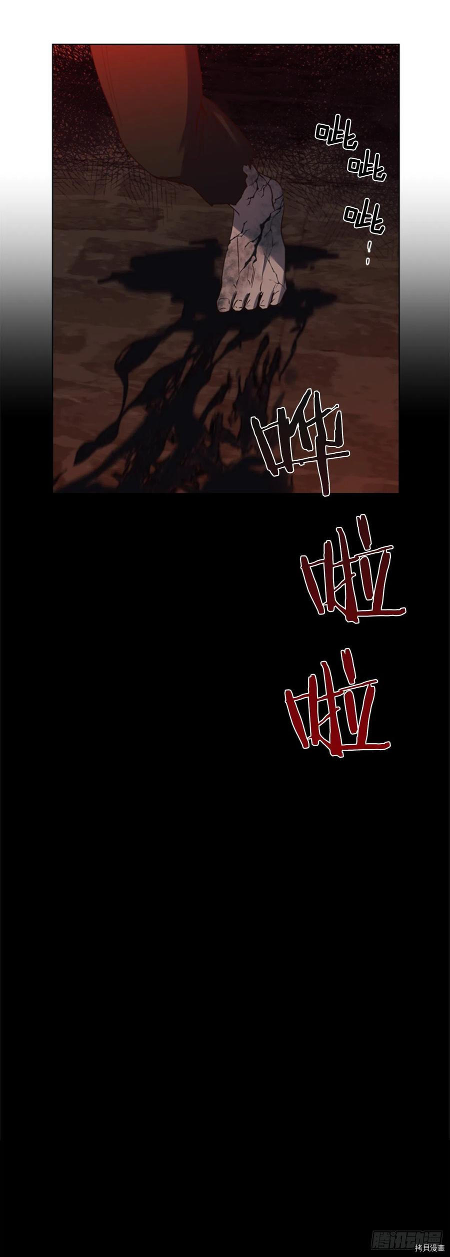 反派的救赎[拷贝漫画]韩漫全集-第67话无删减无遮挡章节图片 