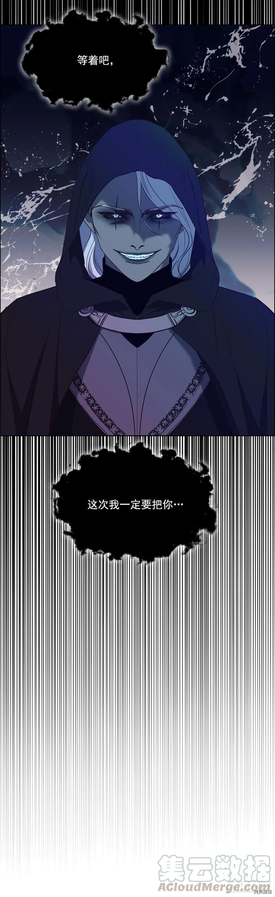 反派的救赎[拷贝漫画]韩漫全集-第67话无删减无遮挡章节图片 