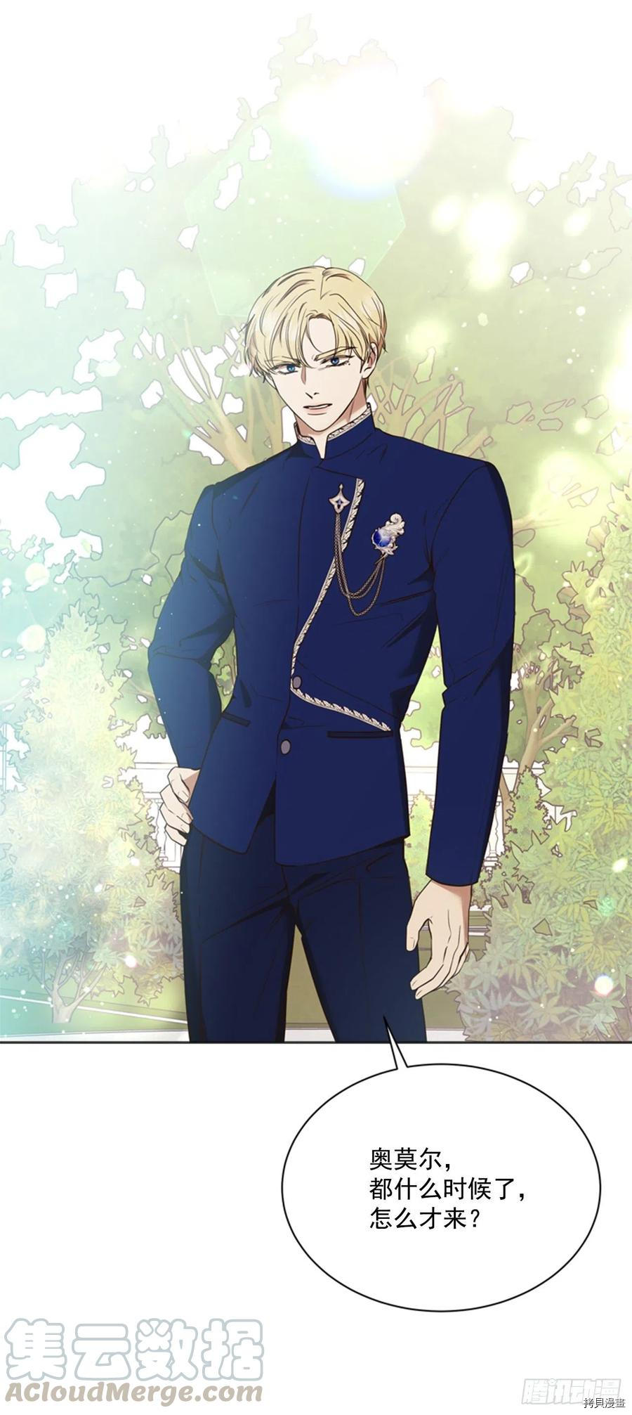 反派的救赎[拷贝漫画]韩漫全集-第67话无删减无遮挡章节图片 