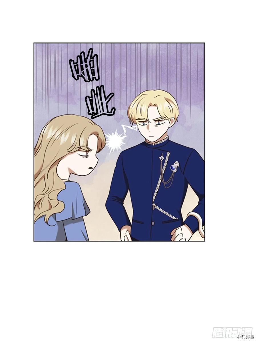 反派的救赎[拷贝漫画]韩漫全集-第67话无删减无遮挡章节图片 