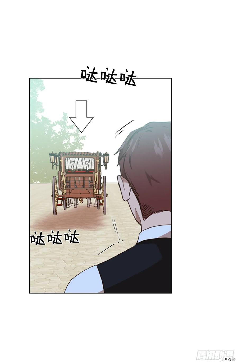 反派的救赎[拷贝漫画]韩漫全集-第67话无删减无遮挡章节图片 