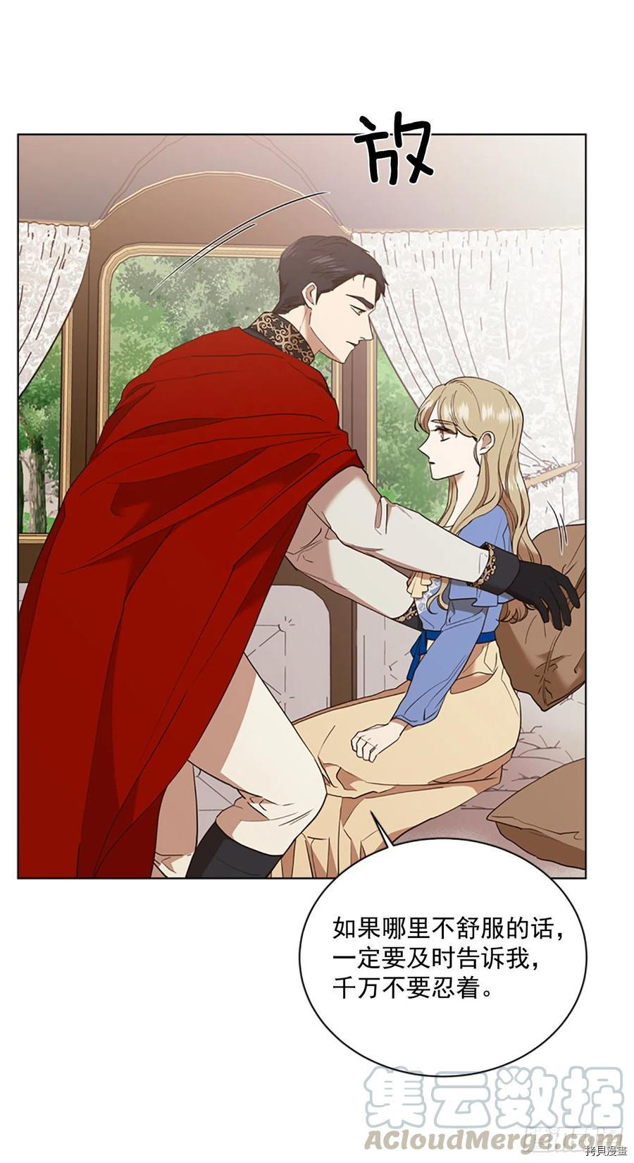 反派的救赎[拷贝漫画]韩漫全集-第68话无删减无遮挡章节图片 