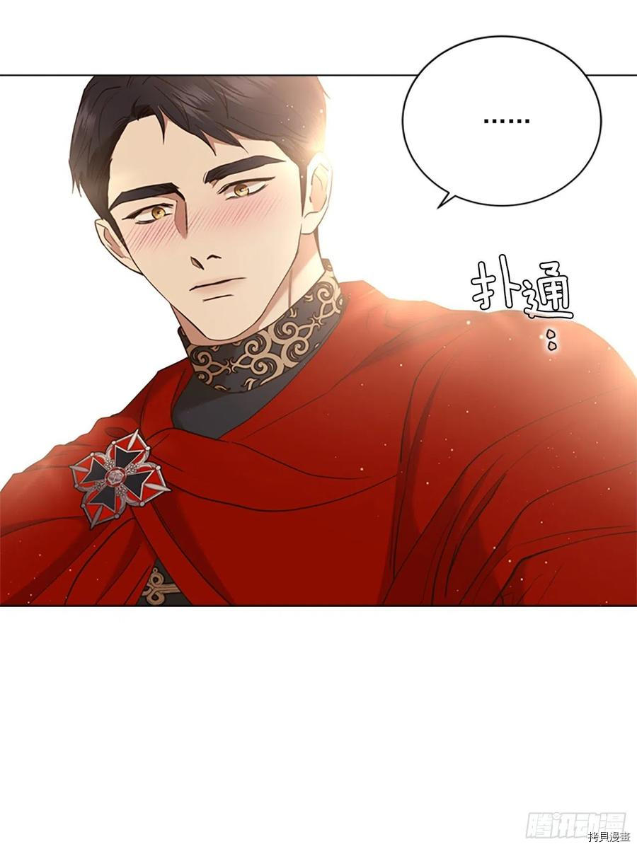 反派的救赎[拷贝漫画]韩漫全集-第68话无删减无遮挡章节图片 