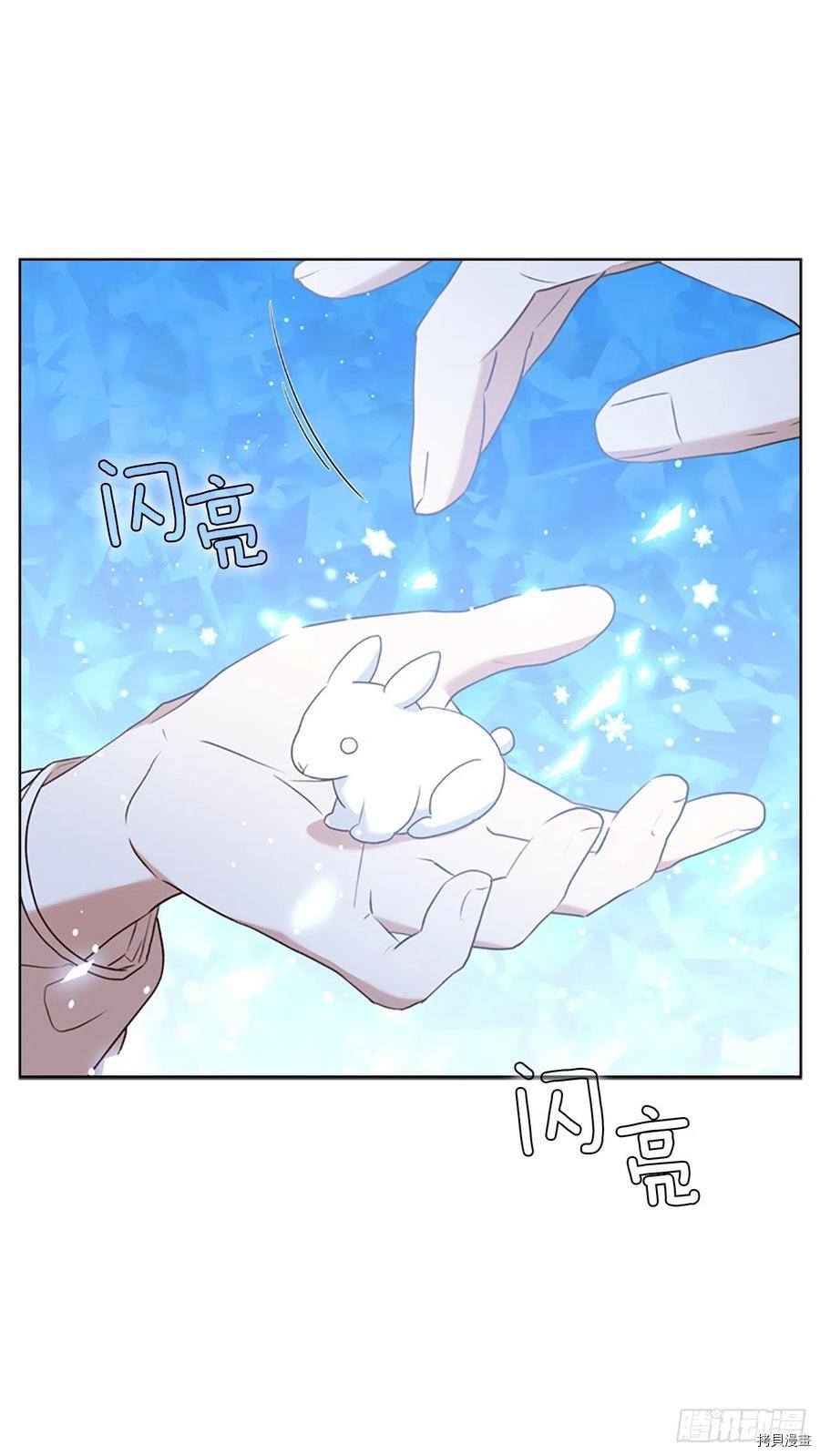反派的救赎[拷贝漫画]韩漫全集-第68话无删减无遮挡章节图片 