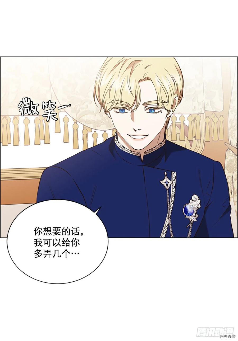 反派的救赎[拷贝漫画]韩漫全集-第68话无删减无遮挡章节图片 