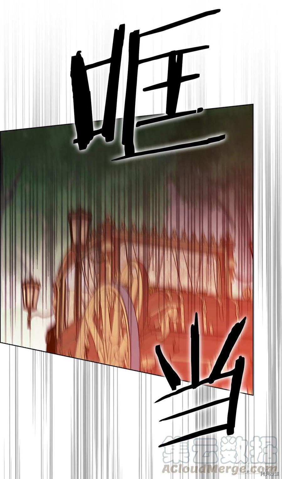 反派的救赎[拷贝漫画]韩漫全集-第68话无删减无遮挡章节图片 