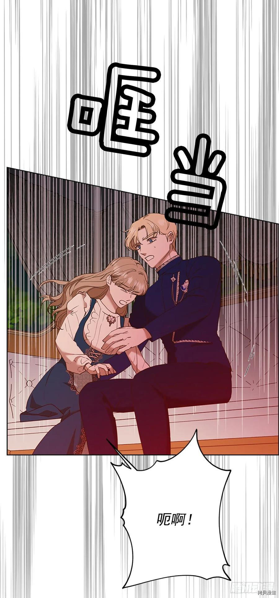 反派的救赎[拷贝漫画]韩漫全集-第68话无删减无遮挡章节图片 