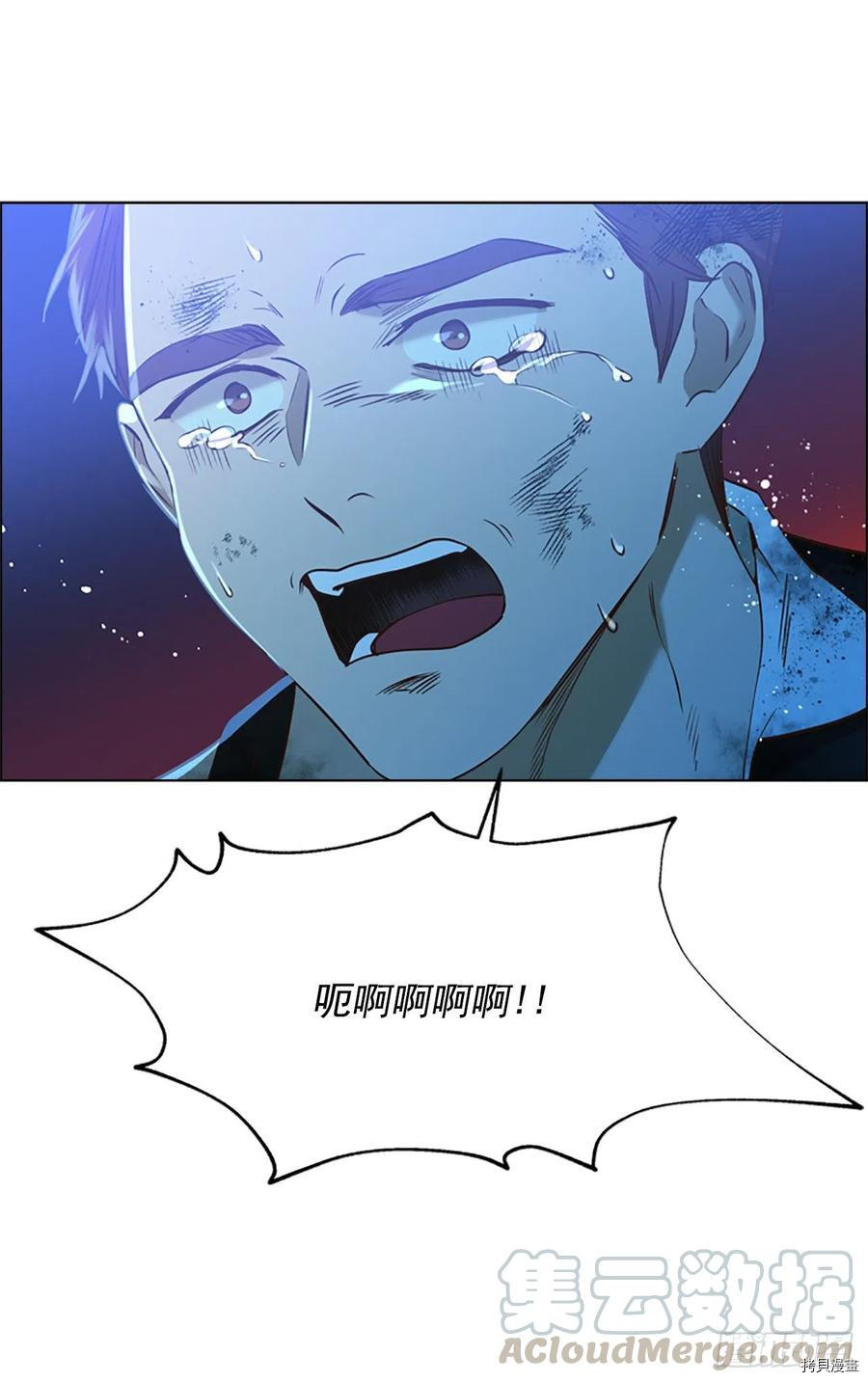 反派的救赎[拷贝漫画]韩漫全集-第69话无删减无遮挡章节图片 