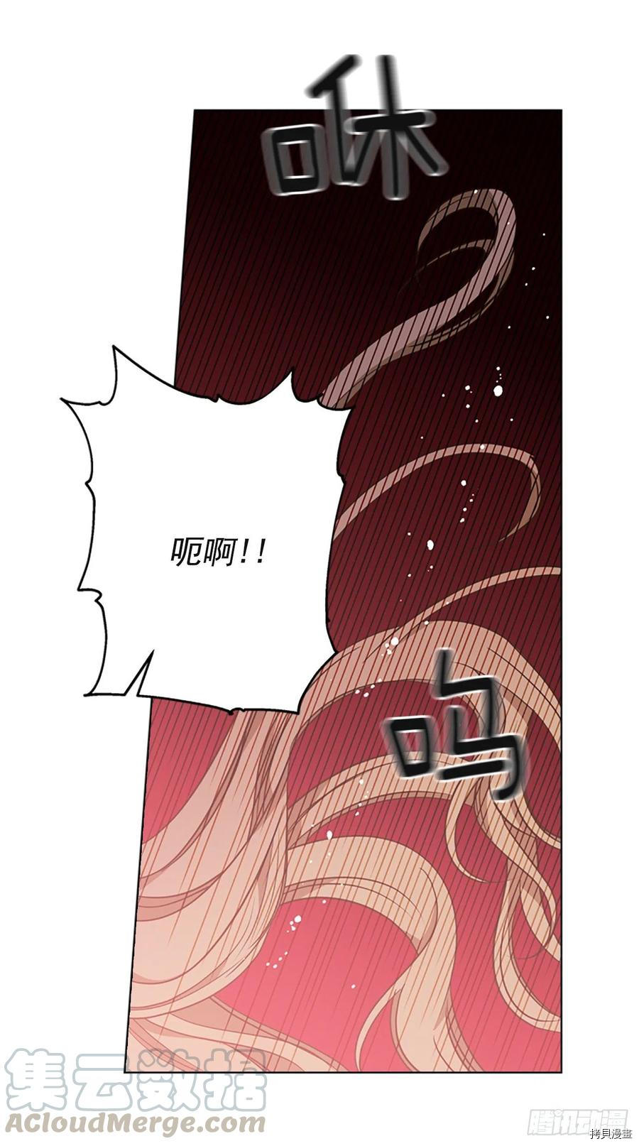 反派的救赎[拷贝漫画]韩漫全集-第69话无删减无遮挡章节图片 