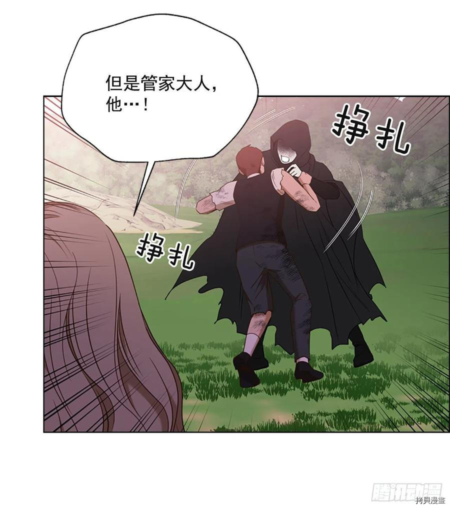 反派的救赎[拷贝漫画]韩漫全集-第69话无删减无遮挡章节图片 