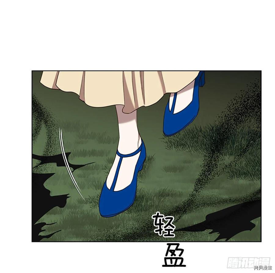 反派的救赎[拷贝漫画]韩漫全集-第69话无删减无遮挡章节图片 