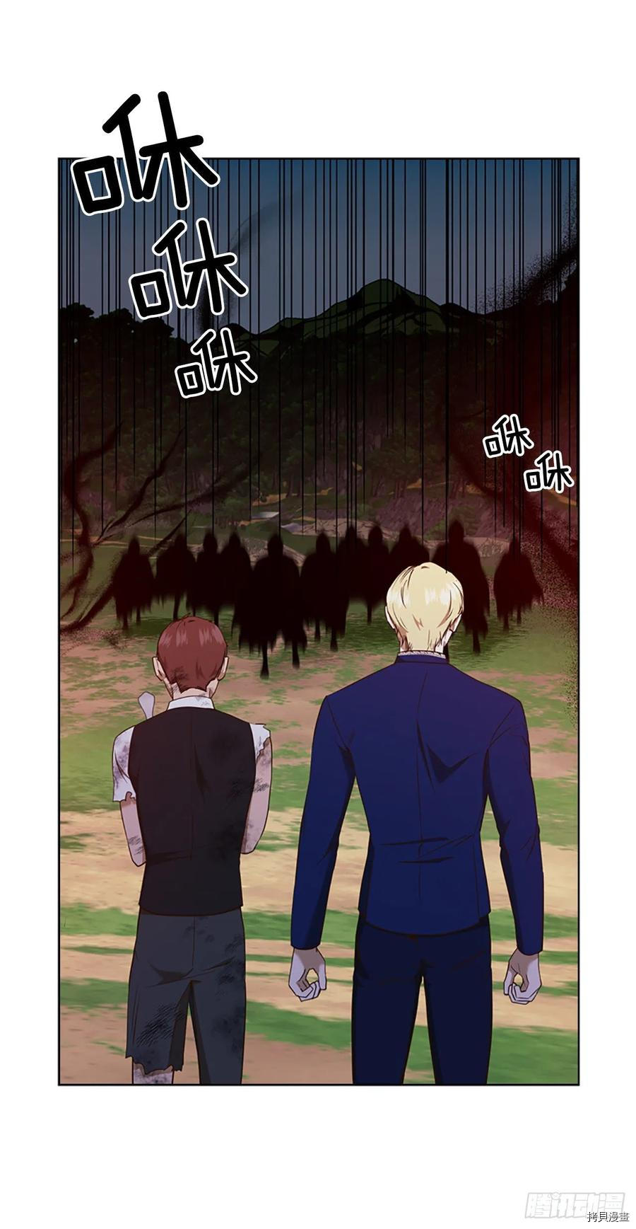反派的救赎[拷贝漫画]韩漫全集-第69话无删减无遮挡章节图片 