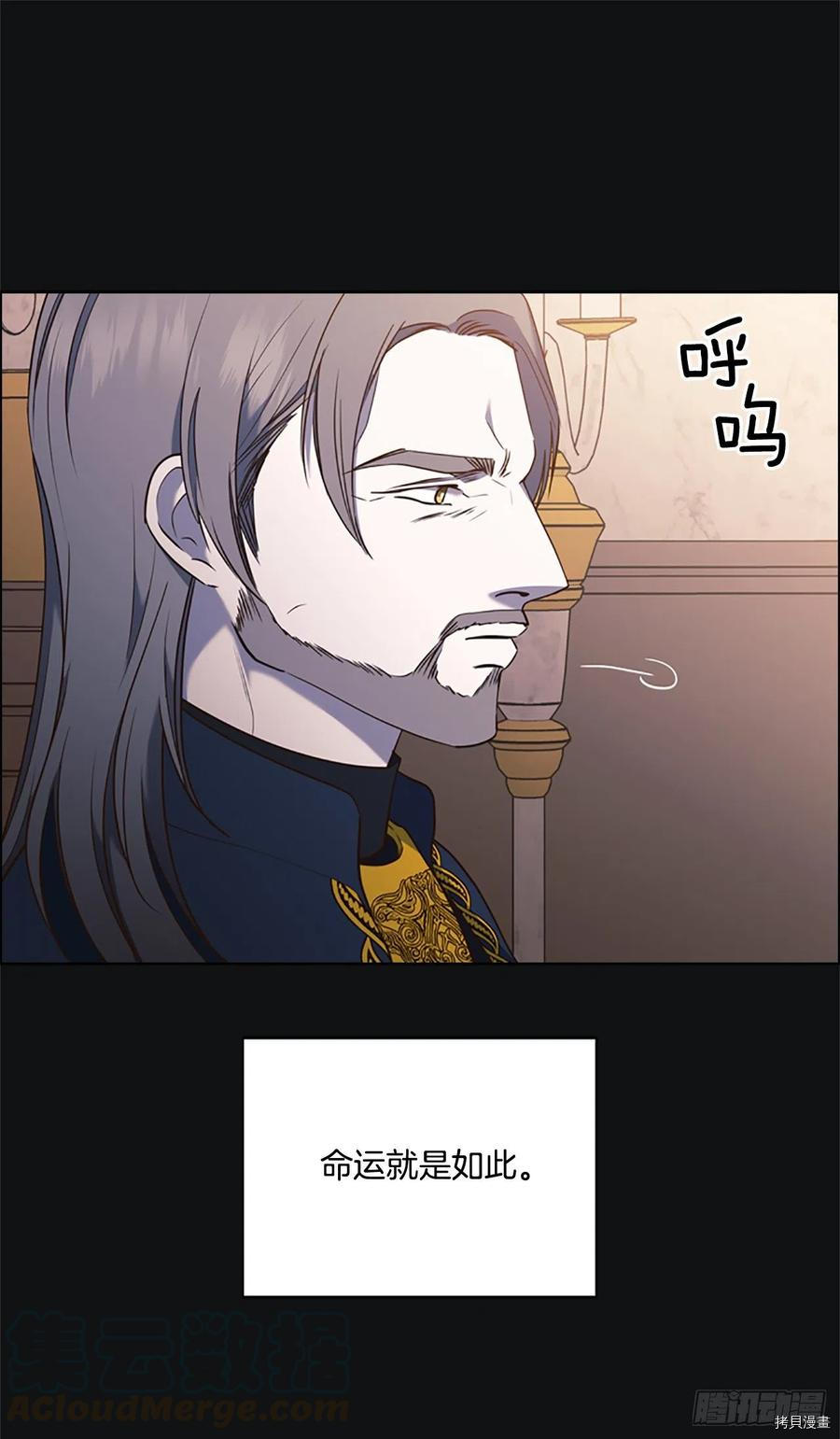 反派的救赎[拷贝漫画]韩漫全集-第70话无删减无遮挡章节图片 