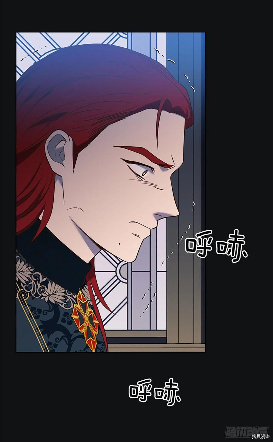 反派的救赎[拷贝漫画]韩漫全集-第70话无删减无遮挡章节图片 