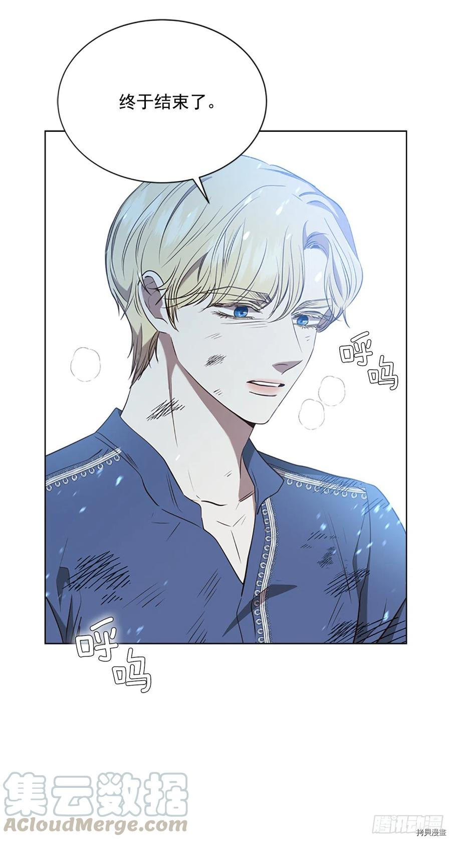 反派的救赎[拷贝漫画]韩漫全集-第70话无删减无遮挡章节图片 