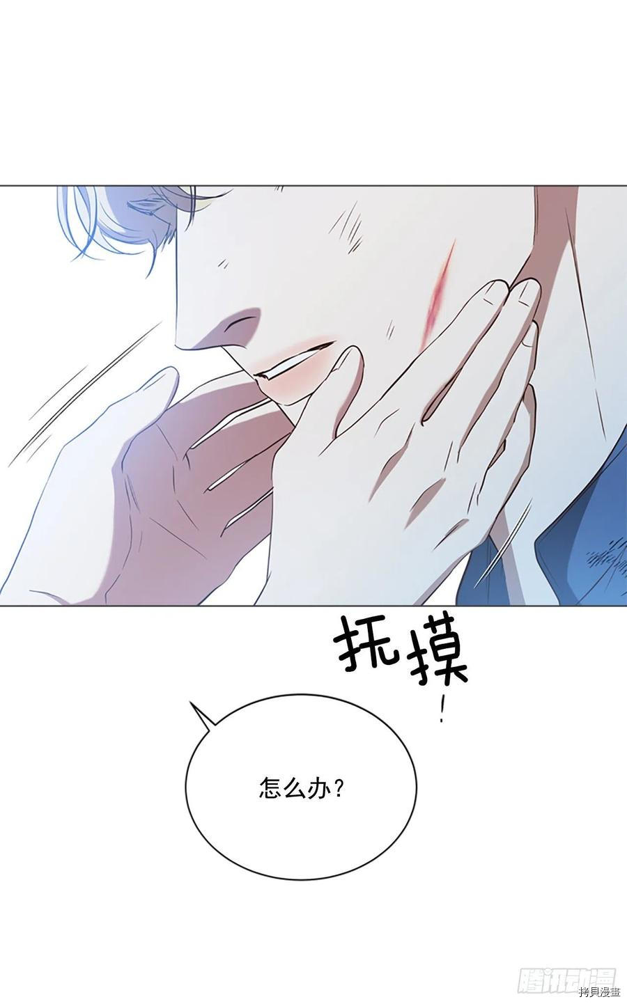 反派的救赎[拷贝漫画]韩漫全集-第70话无删减无遮挡章节图片 
