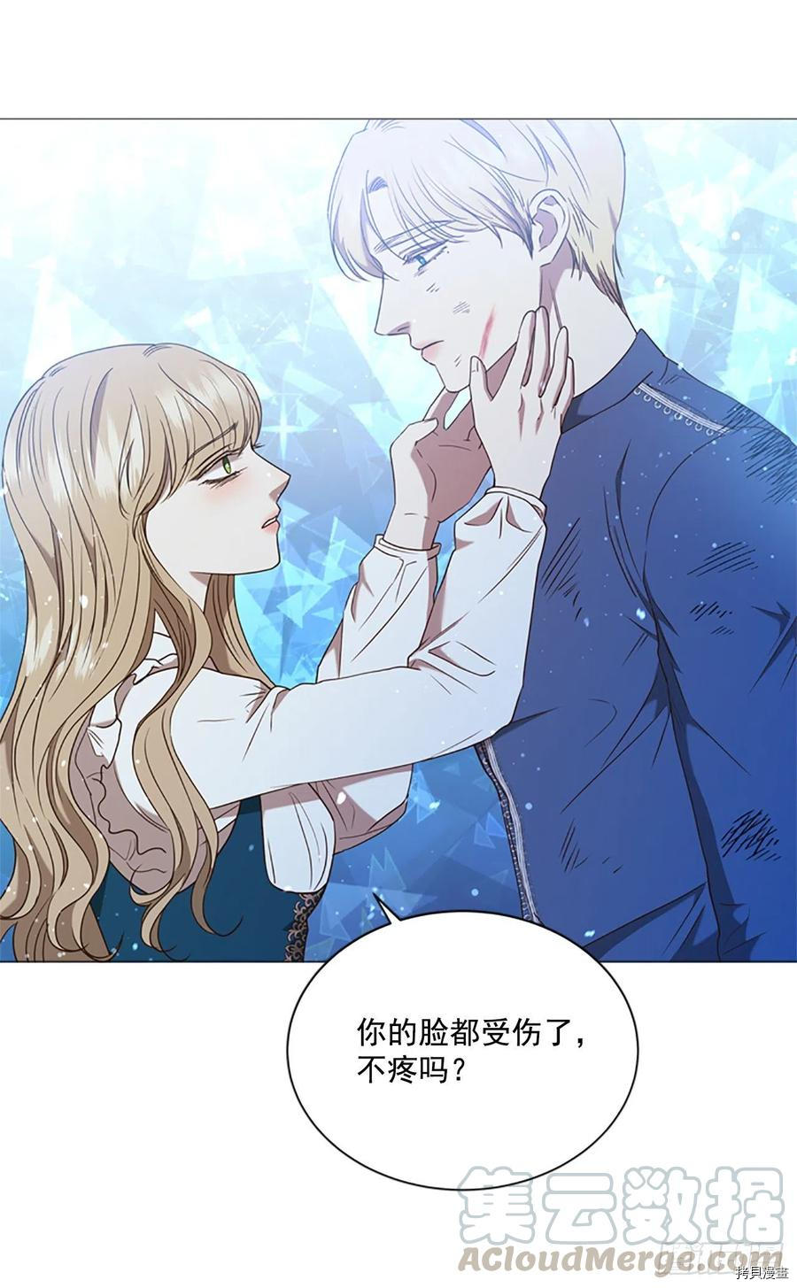 反派的救赎[拷贝漫画]韩漫全集-第70话无删减无遮挡章节图片 