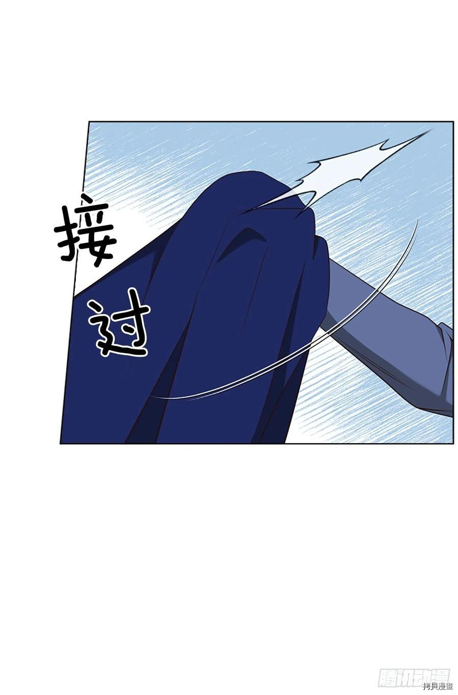 反派的救赎[拷贝漫画]韩漫全集-第70话无删减无遮挡章节图片 