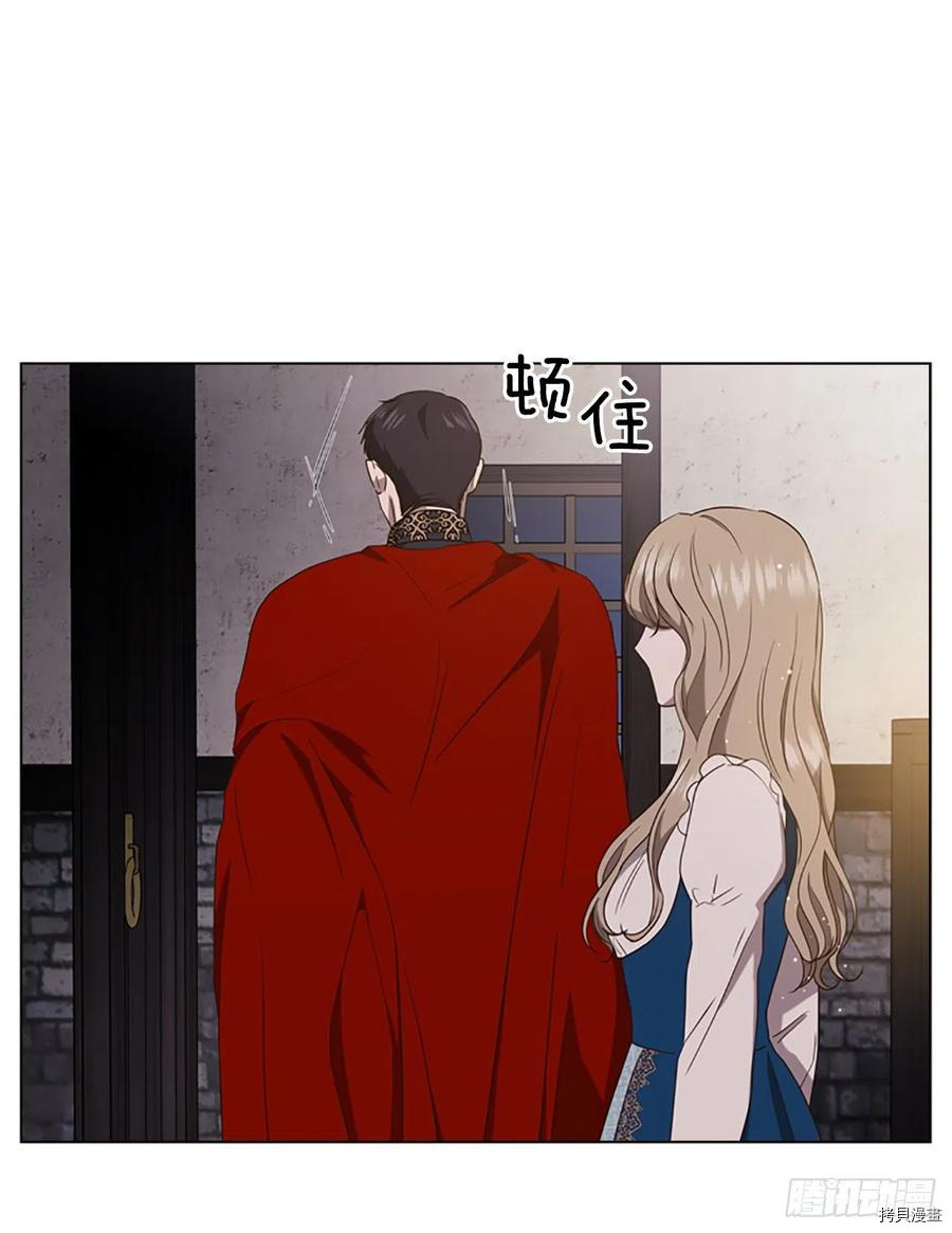 反派的救赎[拷贝漫画]韩漫全集-第75话无删减无遮挡章节图片 