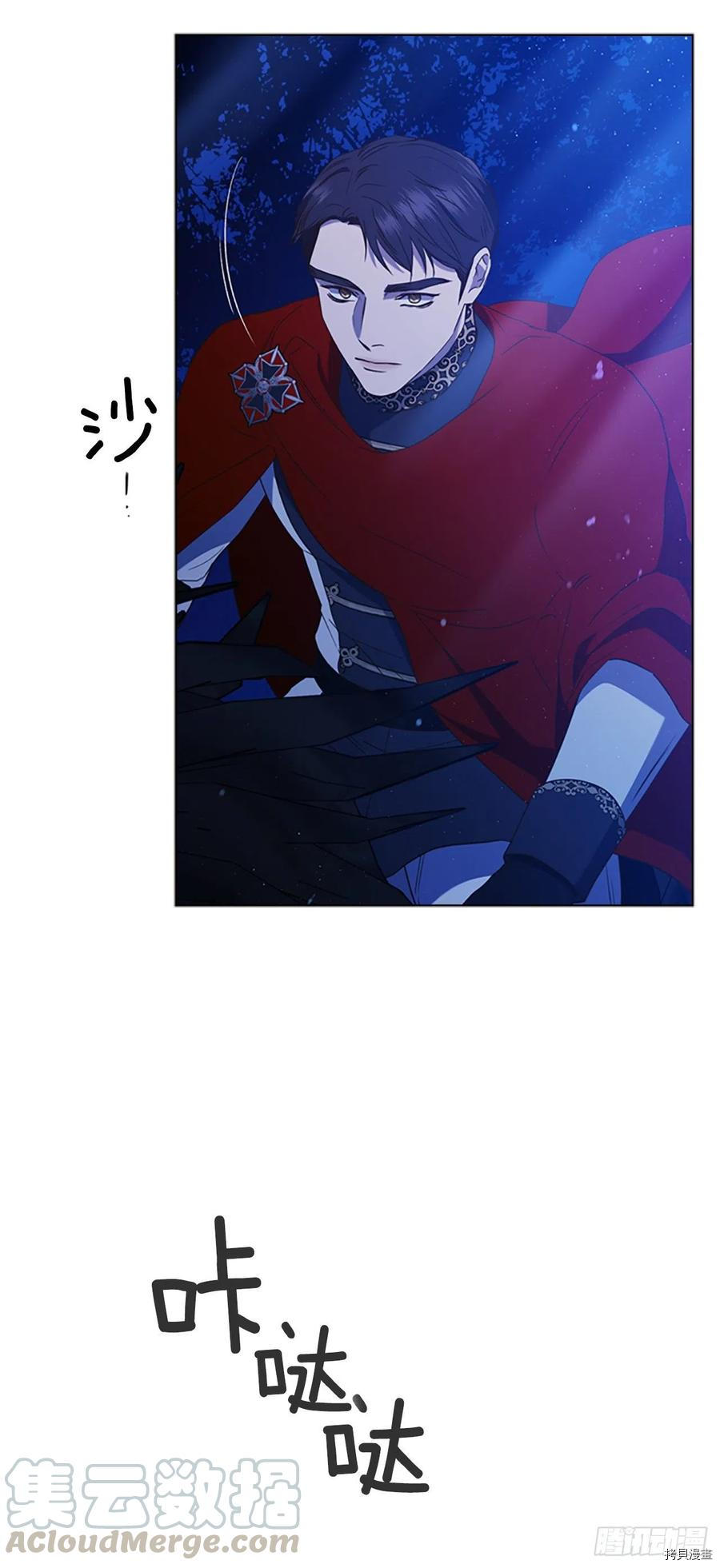 反派的救赎[拷贝漫画]韩漫全集-第75话无删减无遮挡章节图片 