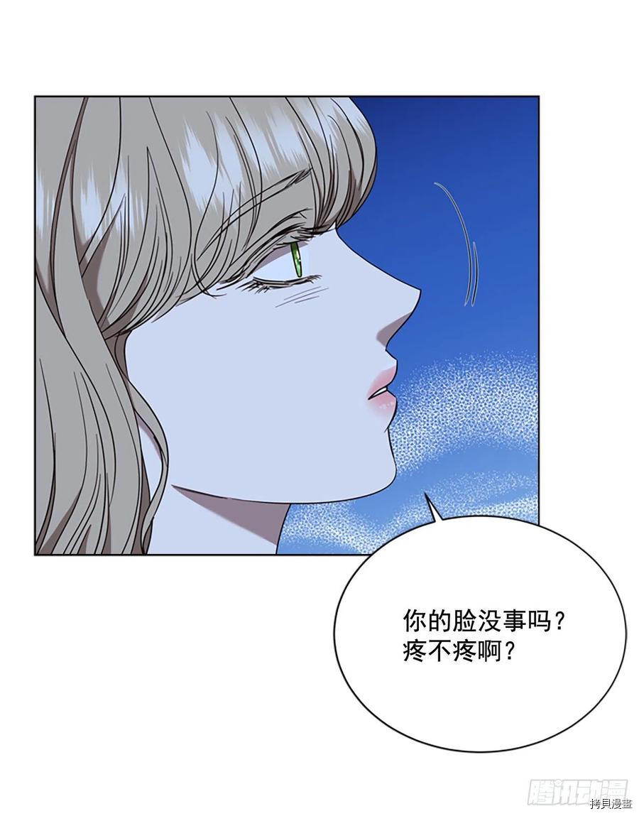 反派的救赎[拷贝漫画]韩漫全集-第78话无删减无遮挡章节图片 