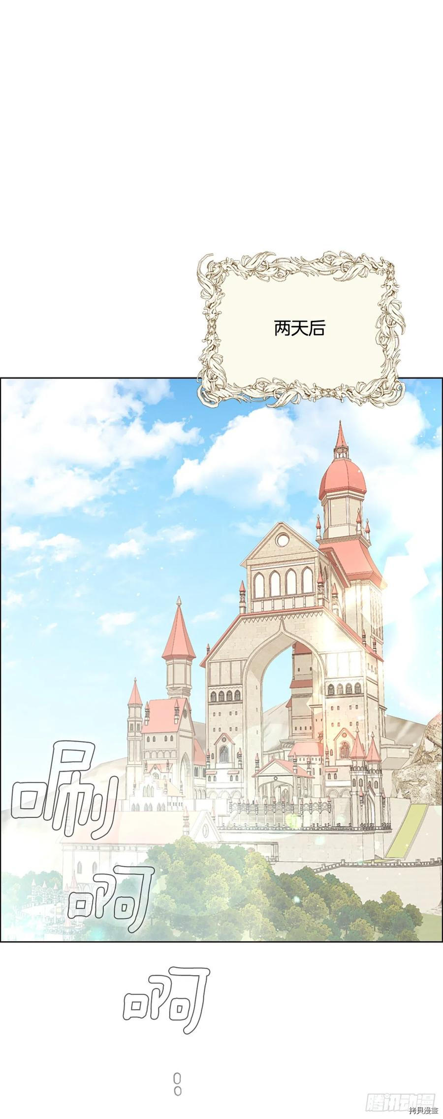 反派的救赎[拷贝漫画]韩漫全集-第86话无删减无遮挡章节图片 