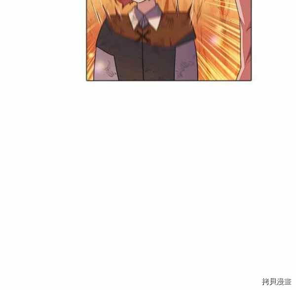 反派发现了我的身份[拷贝漫画]韩漫全集-第55话无删减无遮挡章节图片 