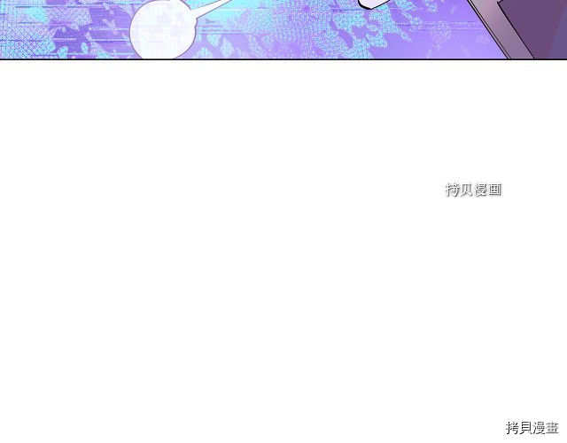 反派发现了我的身份[拷贝漫画]韩漫全集-第63话无删减无遮挡章节图片 