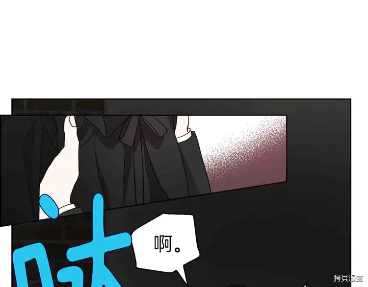 反派父亲的攻略指南[拷贝漫画]韩漫全集-第25话无删减无遮挡章节图片 