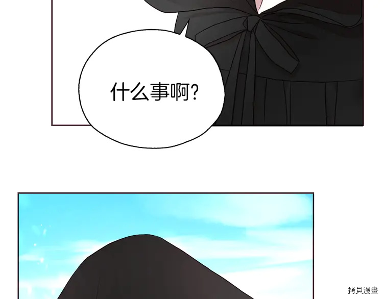 反派父亲的攻略指南[拷贝漫画]韩漫全集-第26话无删减无遮挡章节图片 