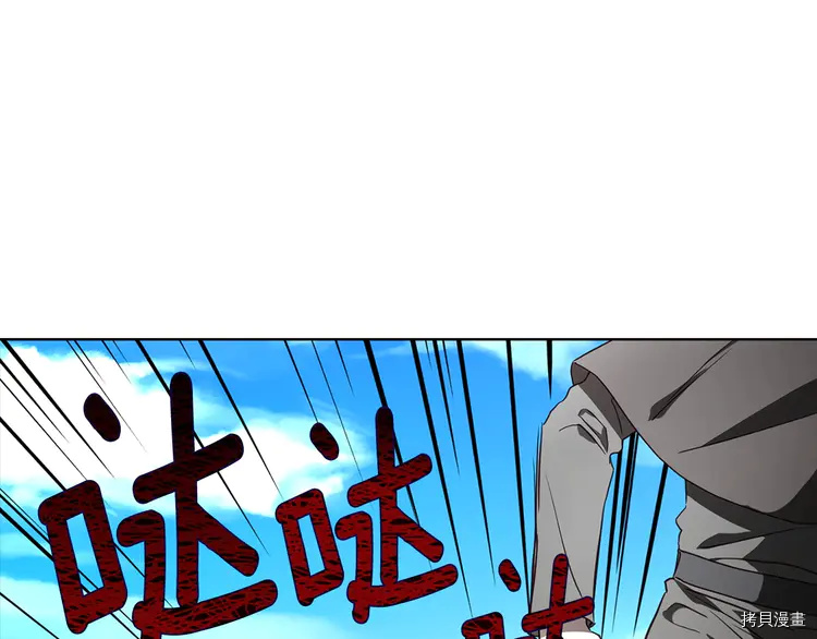 反派父亲的攻略指南[拷贝漫画]韩漫全集-第26话无删减无遮挡章节图片 