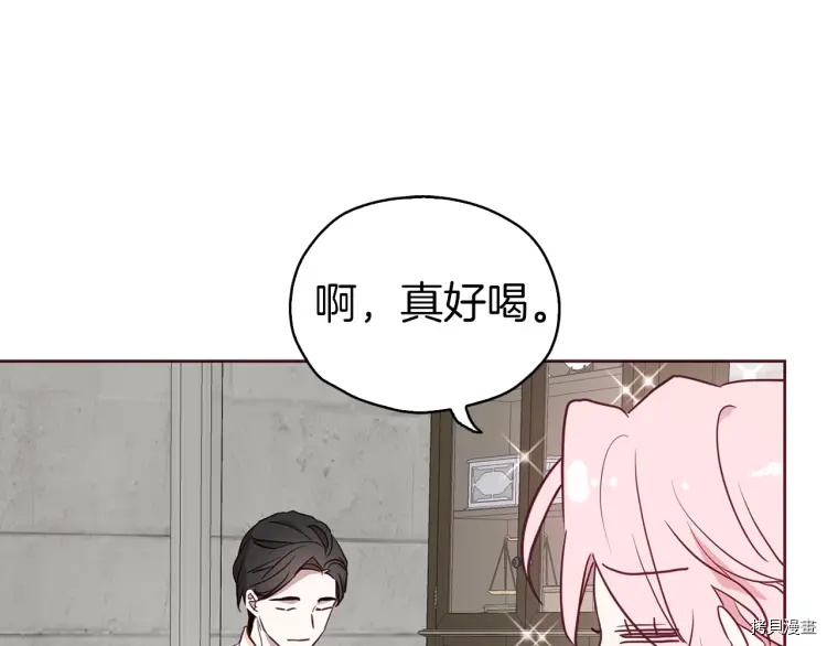 反派父亲的攻略指南[拷贝漫画]韩漫全集-第30话无删减无遮挡章节图片 