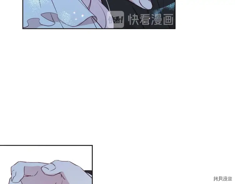 反派父亲的攻略指南[拷贝漫画]韩漫全集-第33话无删减无遮挡章节图片 