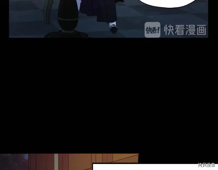 反派父亲的攻略指南[拷贝漫画]韩漫全集-第33话无删减无遮挡章节图片 