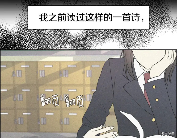 反派父亲的攻略指南[拷贝漫画]韩漫全集-第34话无删减无遮挡章节图片 