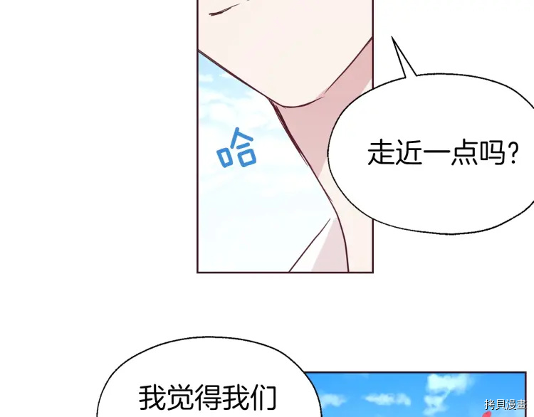 反派父亲的攻略指南[拷贝漫画]韩漫全集-第35话无删减无遮挡章节图片 