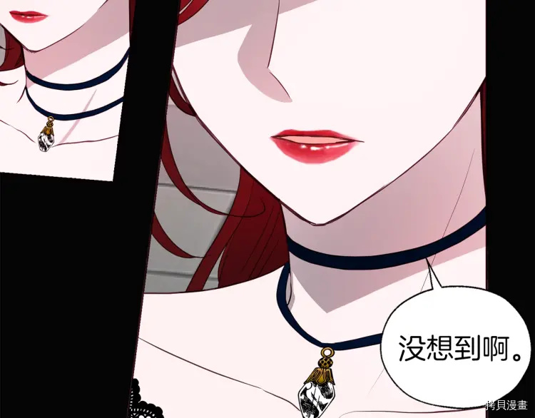 反派父亲的攻略指南[拷贝漫画]韩漫全集-第38话无删减无遮挡章节图片 