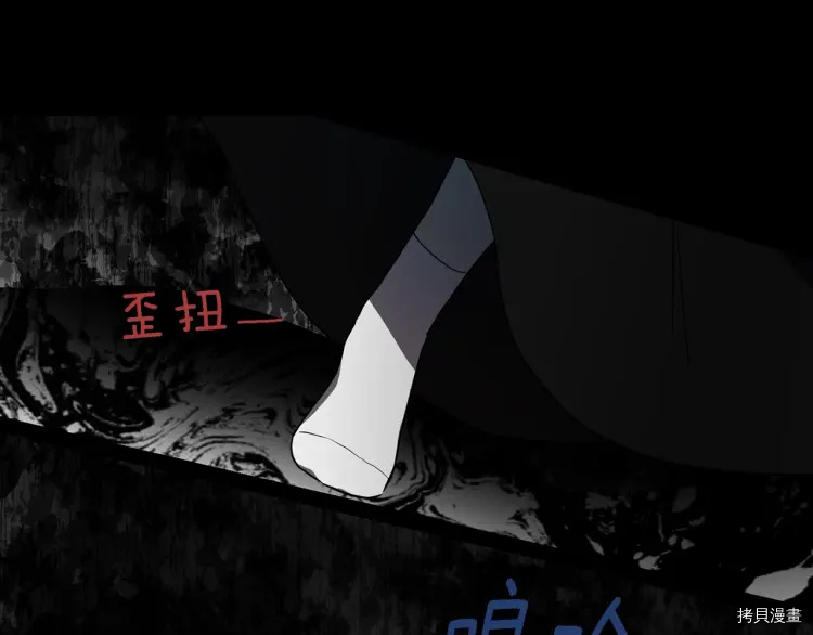 反派父亲的攻略指南[拷贝漫画]韩漫全集-第39话无删减无遮挡章节图片 