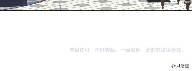 反派父亲的攻略指南[拷贝漫画]韩漫全集-第41話无删减无遮挡章节图片 