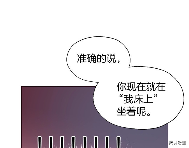 反派父亲的攻略指南[拷贝漫画]韩漫全集-第42話无删减无遮挡章节图片 