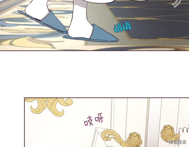 反派父亲的攻略指南[拷贝漫画]韩漫全集-第46話无删减无遮挡章节图片 