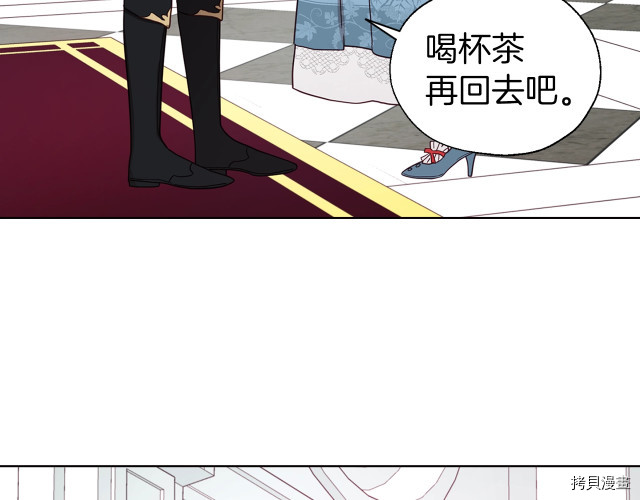 反派父亲的攻略指南[拷贝漫画]韩漫全集-第47話无删减无遮挡章节图片 