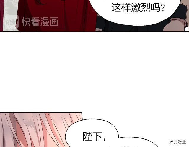 反派父亲的攻略指南[拷贝漫画]韩漫全集-第50話无删减无遮挡章节图片 