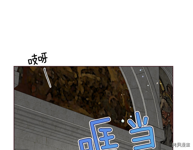 反派父亲的攻略指南[拷贝漫画]韩漫全集-第54話无删减无遮挡章节图片 