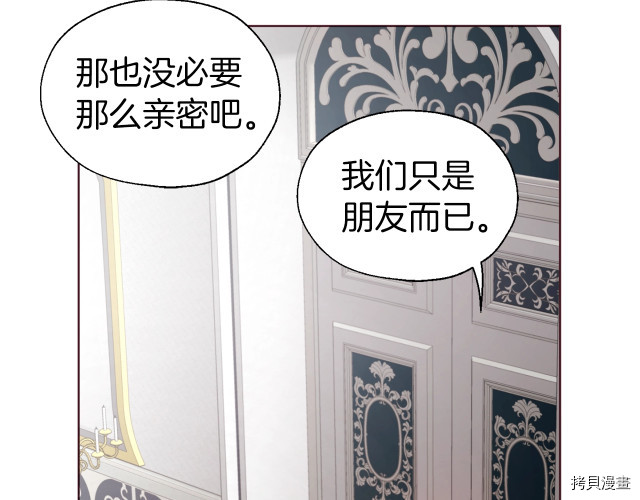 反派父亲的攻略指南[拷贝漫画]韩漫全集-第60話无删减无遮挡章节图片 