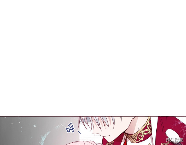 反派父亲的攻略指南[拷贝漫画]韩漫全集-第60話无删减无遮挡章节图片 