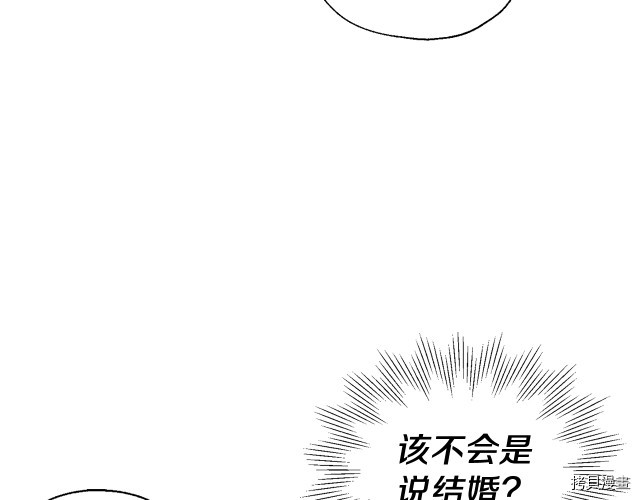 反派父亲的攻略指南[拷贝漫画]韩漫全集-第64話无删减无遮挡章节图片 